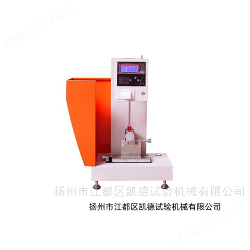 简支梁冲击试验机